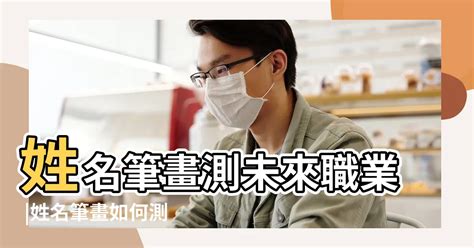 測試姓名|姓名測算